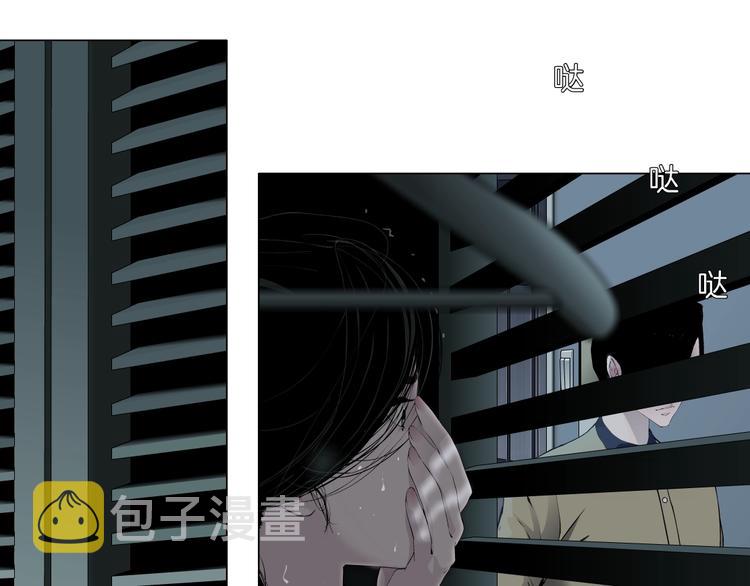 第81话 杨光VS莫倩40