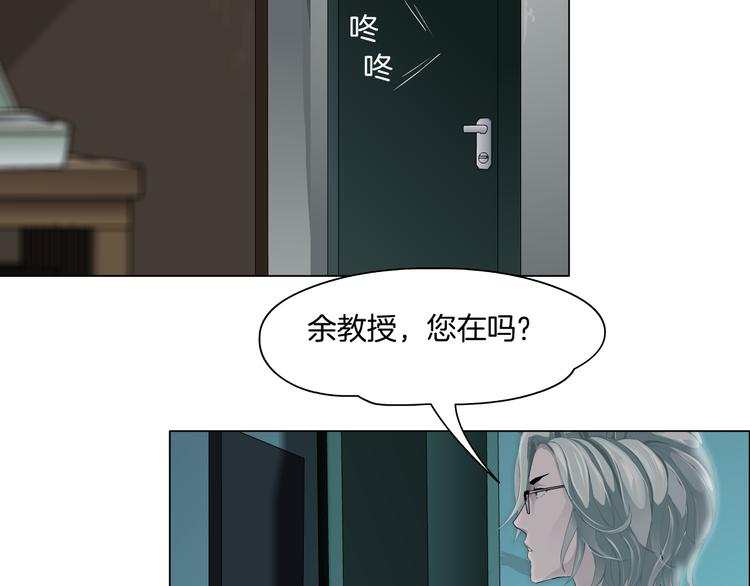 第123话 吐露真相25