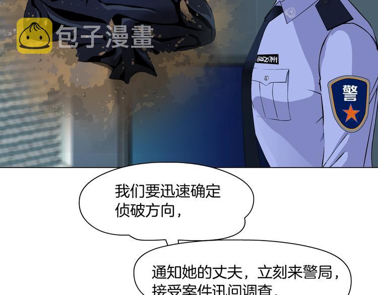 第57话 我等着你69