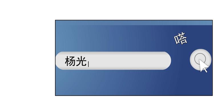 第53话 窥探25