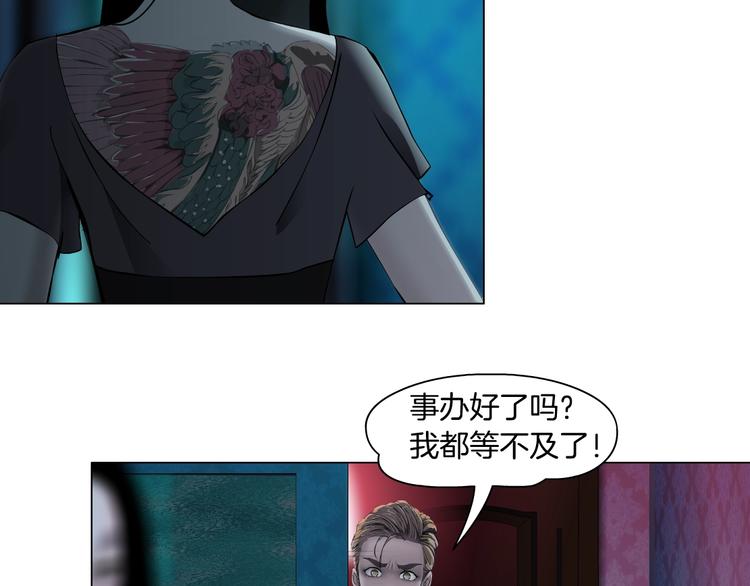 第34话 苏醒66