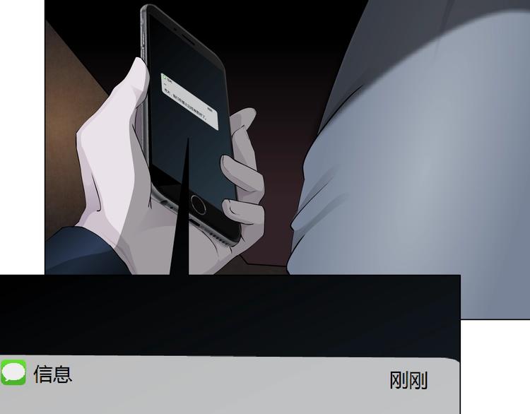 第105话 消除阻碍61