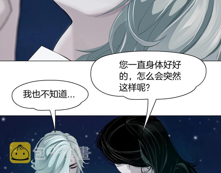 第76话 守护12