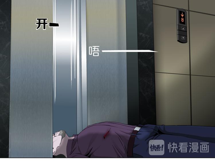 第117话 伤口34