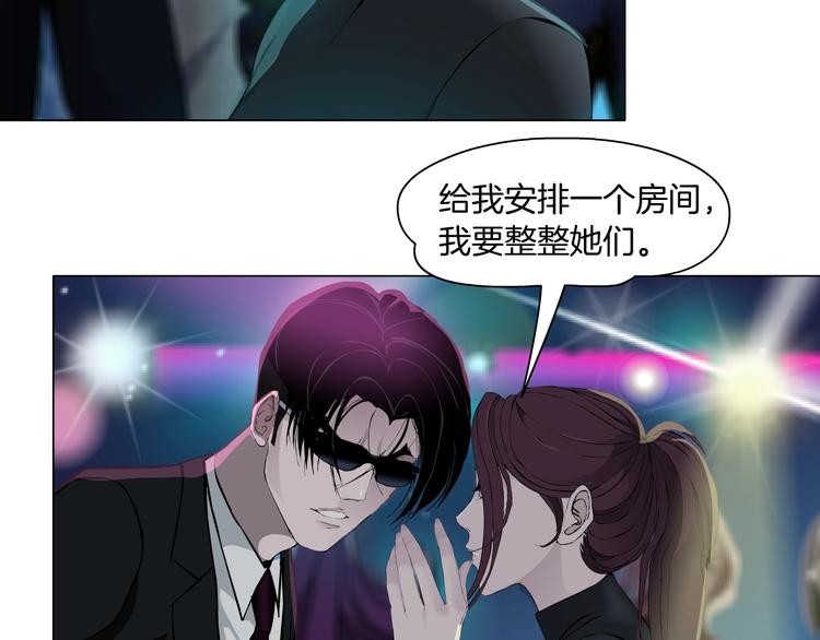 第73话 狐假虎威59