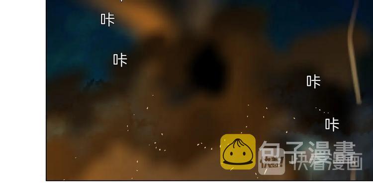 第91话 坠落11