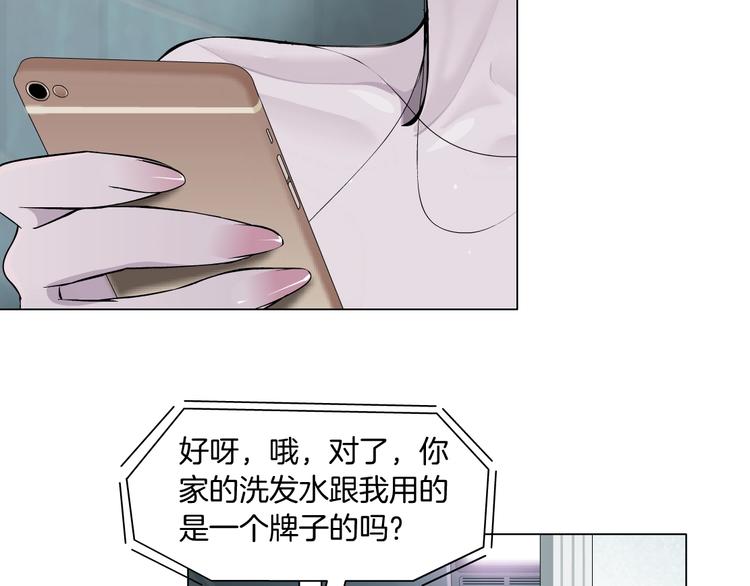 第30话 变态的爱92