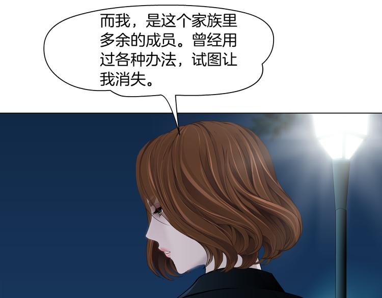 第124话 童年伤痛11