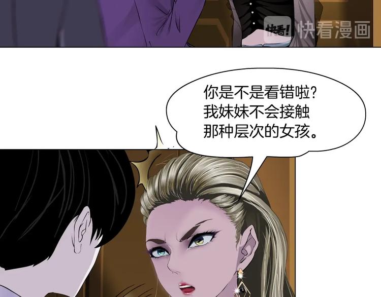 第95话 姐妹开撕~59