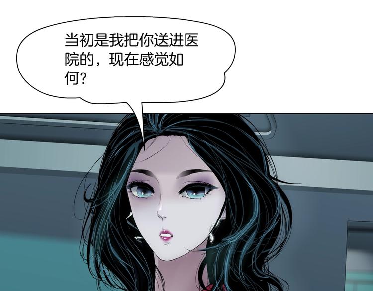 第62话 恶念生起20