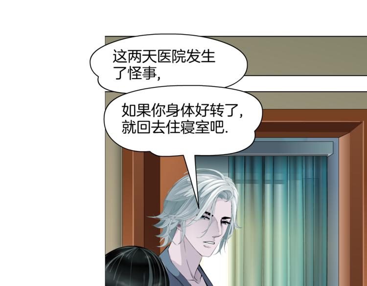 第4话 重生106