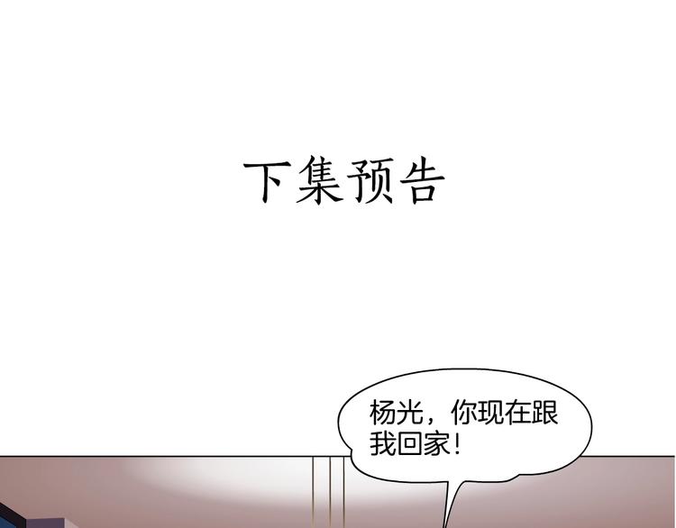 第58话 一直哭94