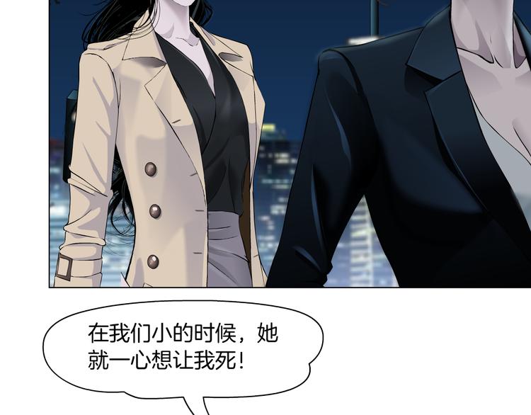 第124话 童年伤痛3