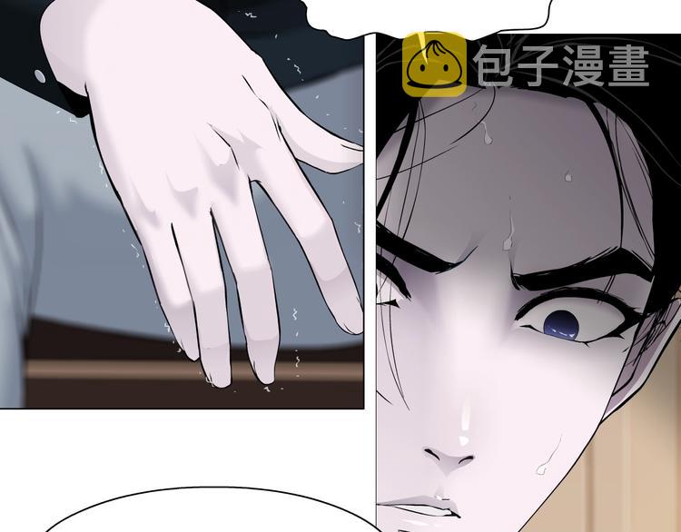 第58话 一直哭14