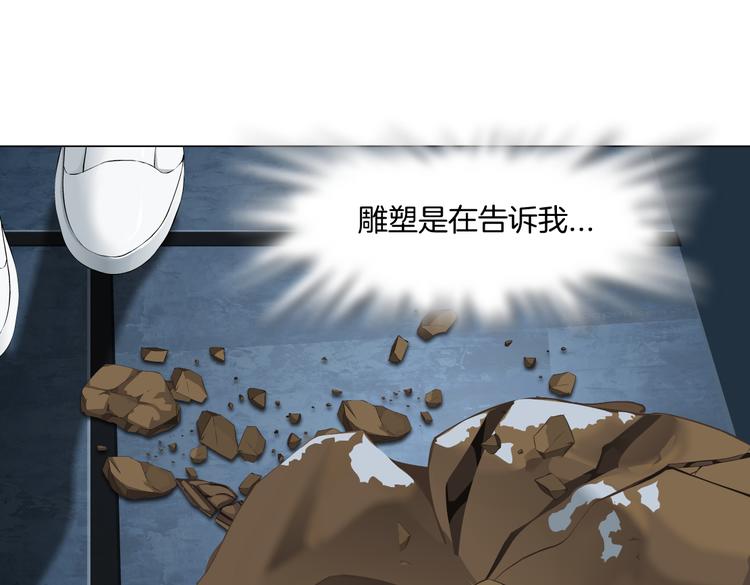 第146话 我给你偿命！40