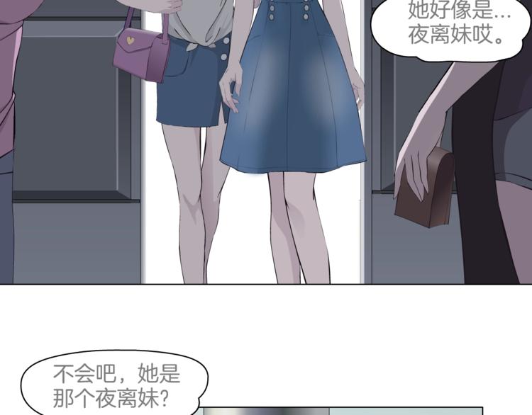 第15话 穿旗袍的女人49