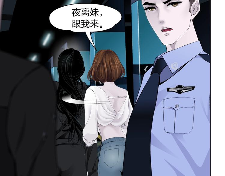 第108话 挑衅97