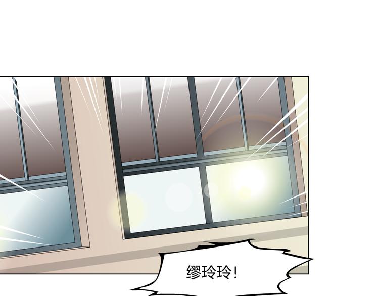 第9话 谣言39