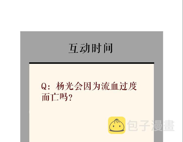第122话 罪证121