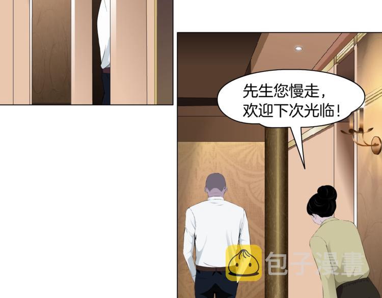 第41话 螳螂65