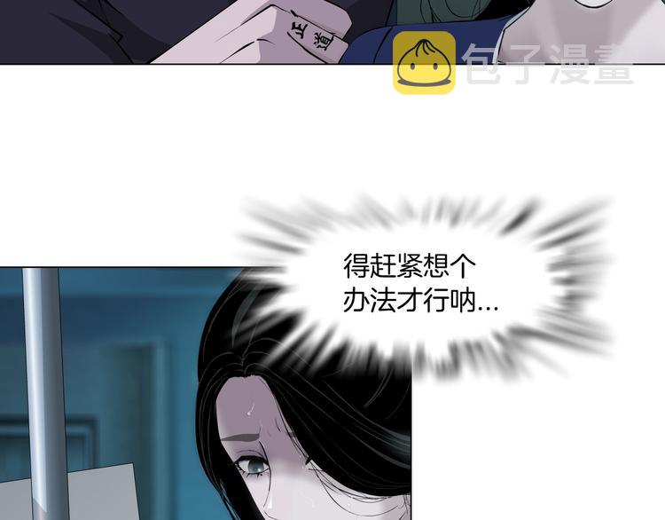 第85话 威胁69