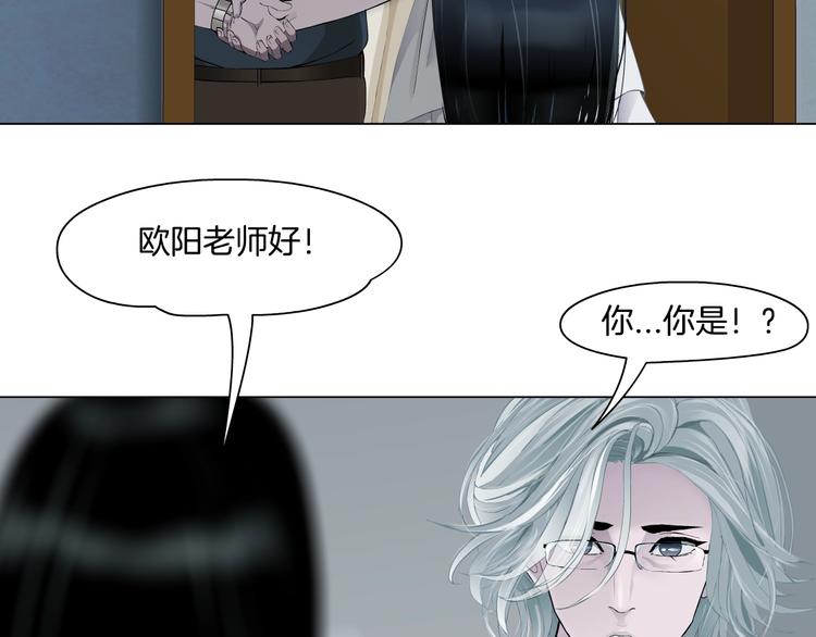 第67话 “她”来了82