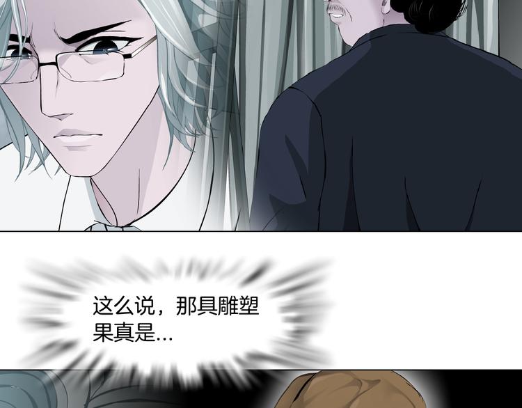 第125话 挑拨92
