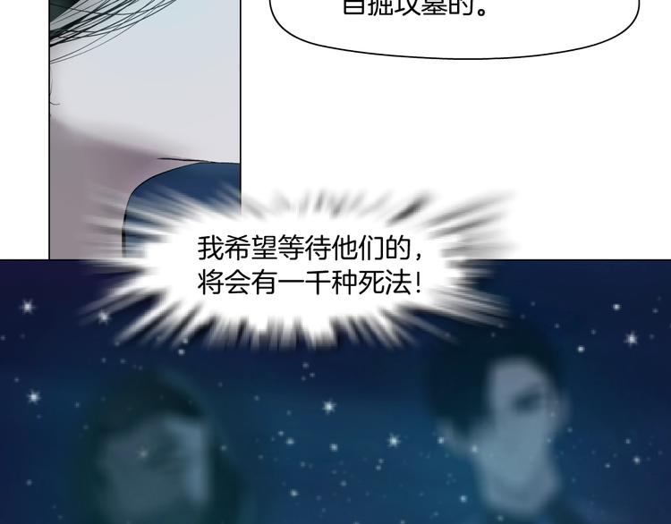 第75话 天台的星空61