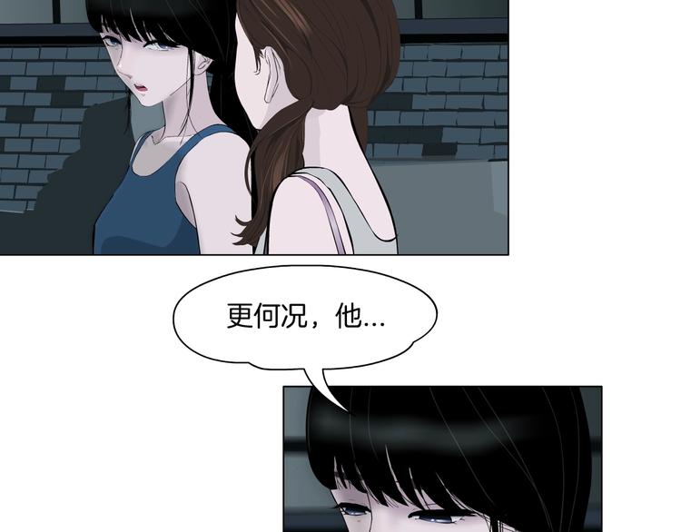 第13话 小家伙61