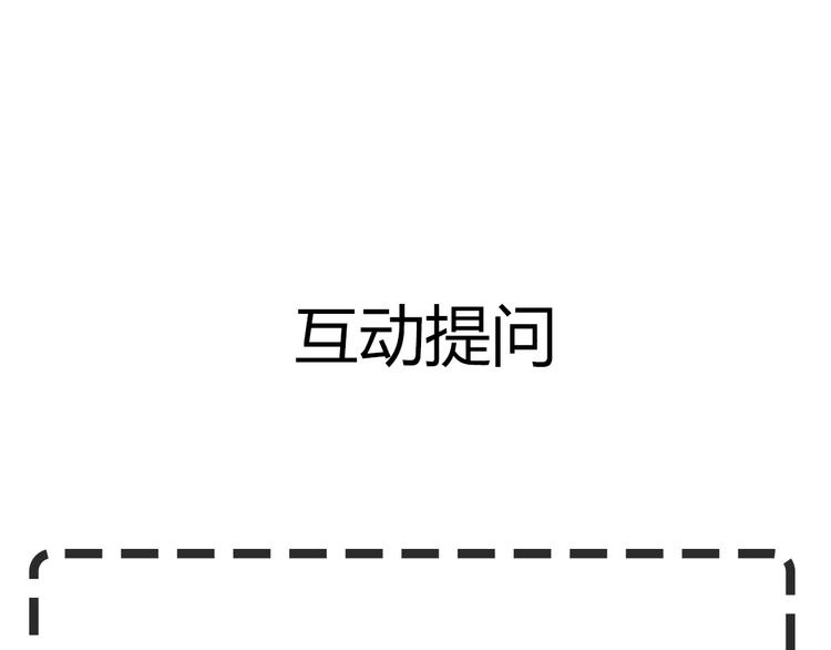 第30话 变态的爱106