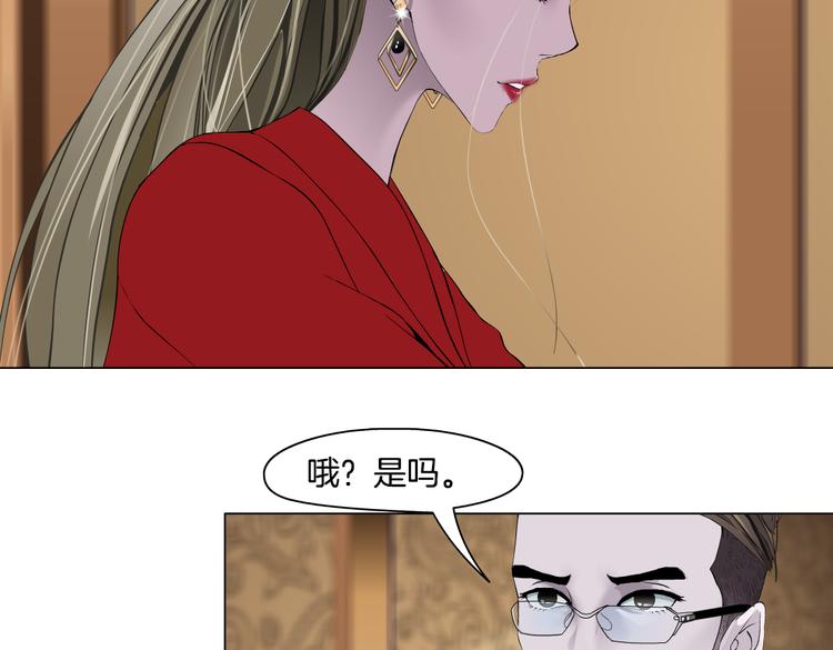 番外-《莫倩传》 0367