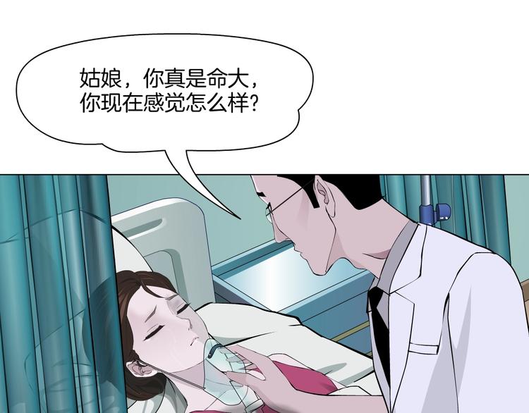第79话61