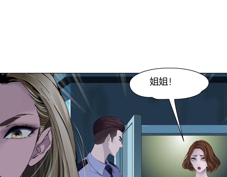 第144话 唯一的亲人43