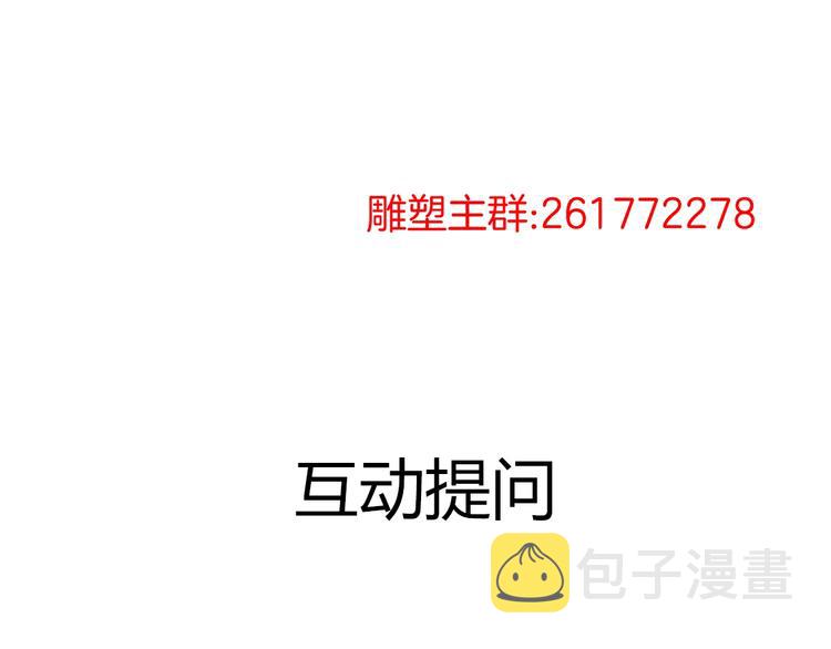 第44话 伪装强大34