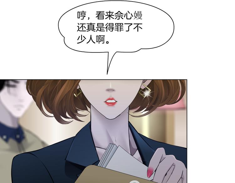 第122话 罪证88
