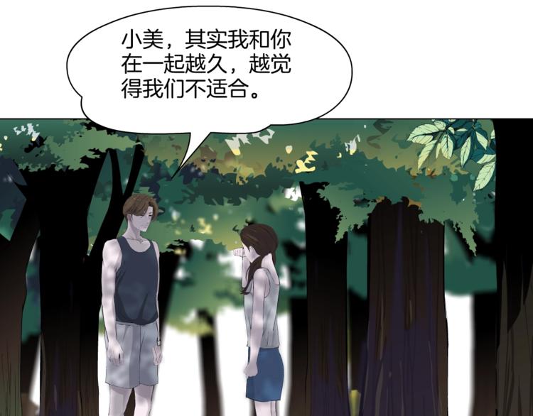 第21话 闺蜜68