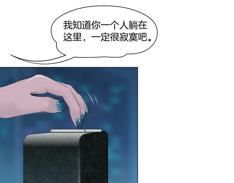 第142话 莫倩的短信19