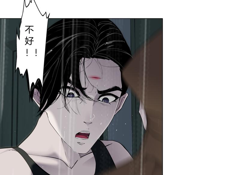 第118话 帮凶23