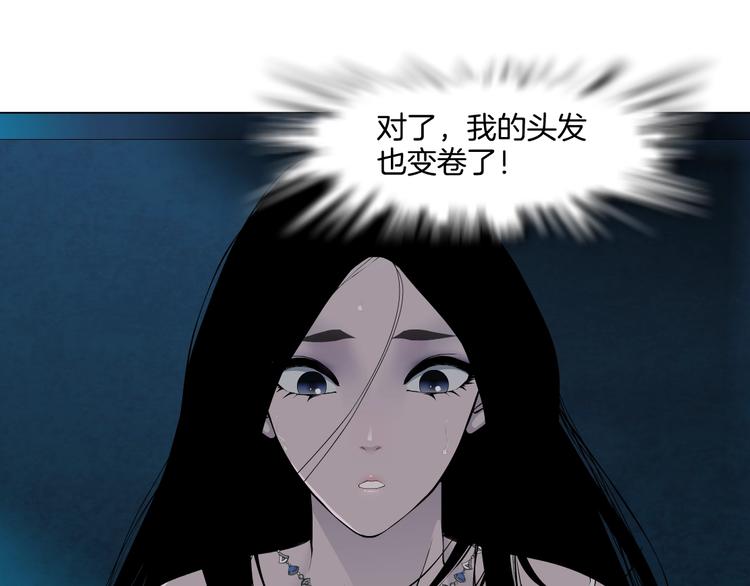 第14话 信物63