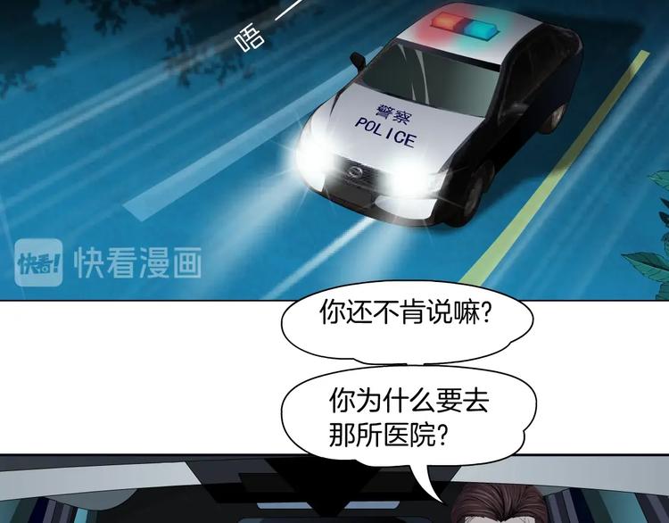第108话 挑衅108
