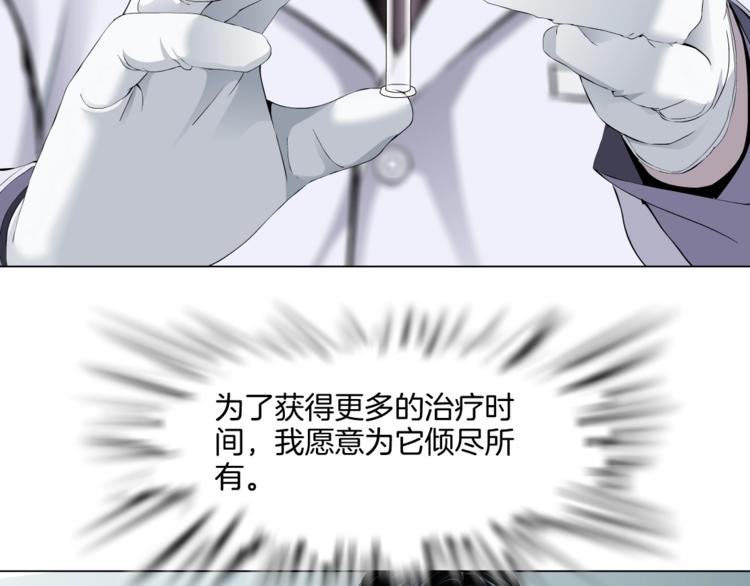 第51话 现形17