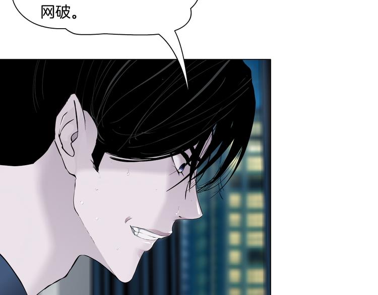 第114话 猫腻26