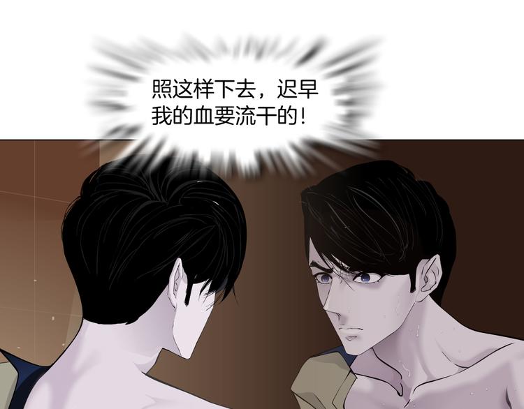 第123话 吐露真相17