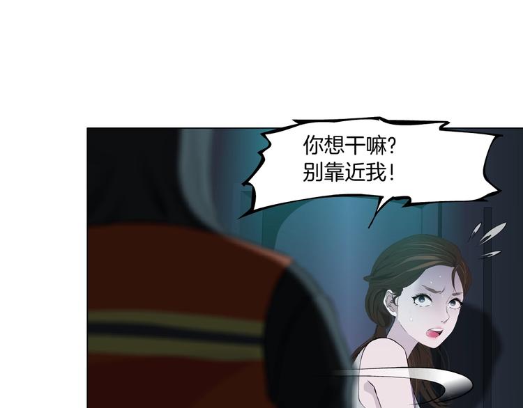 第33话 死去?20