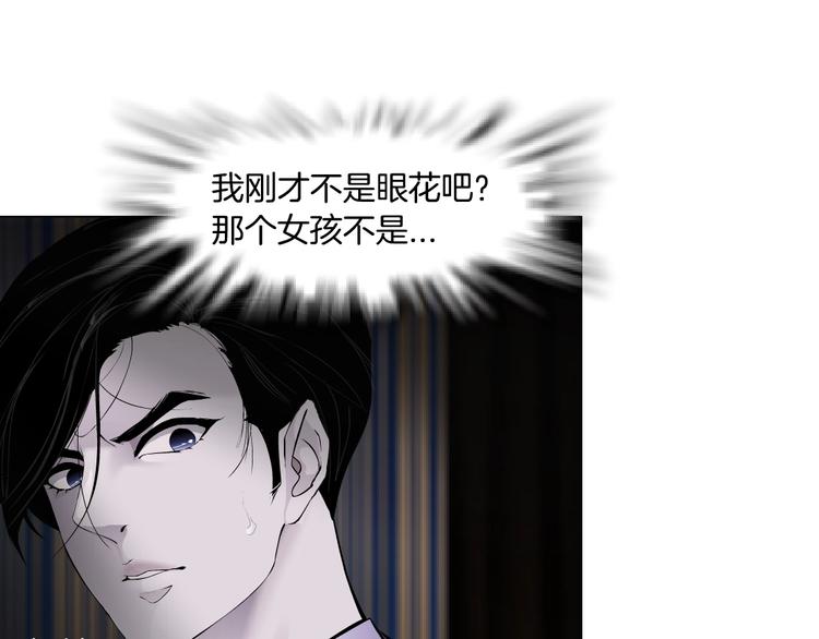 第95话 姐妹开撕~47