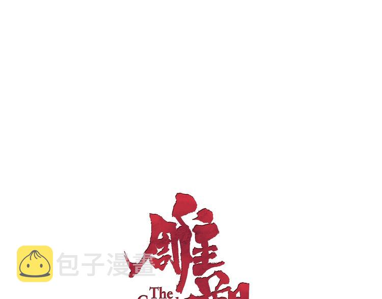 第20话 摊牌5