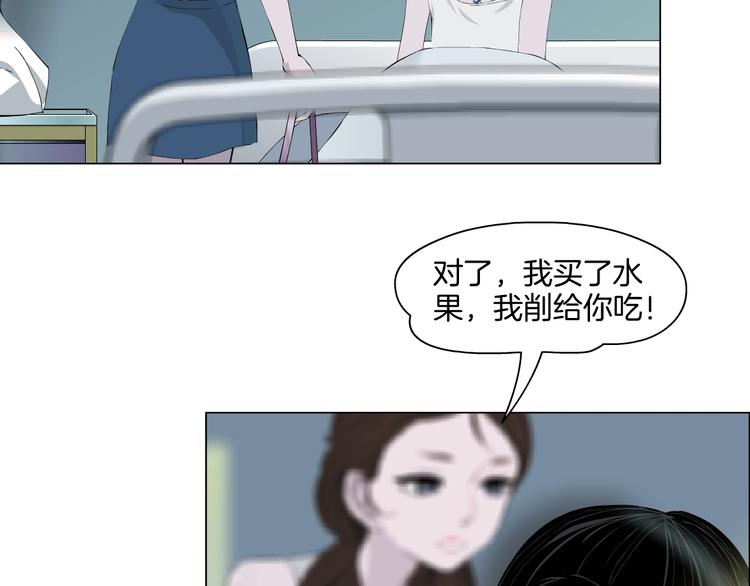 第19话 决裂103
