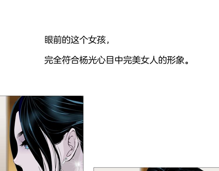 第26话 死亡倒计时30