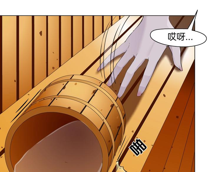第78话 报应32