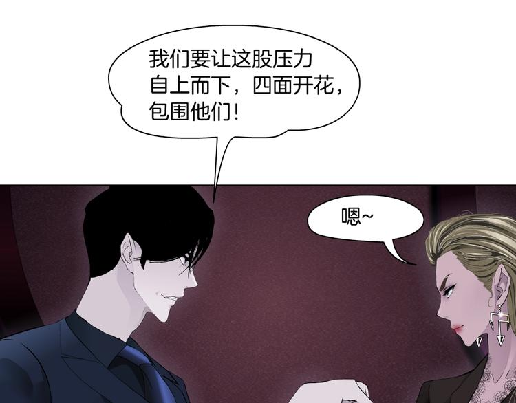 第109话 损人三招100